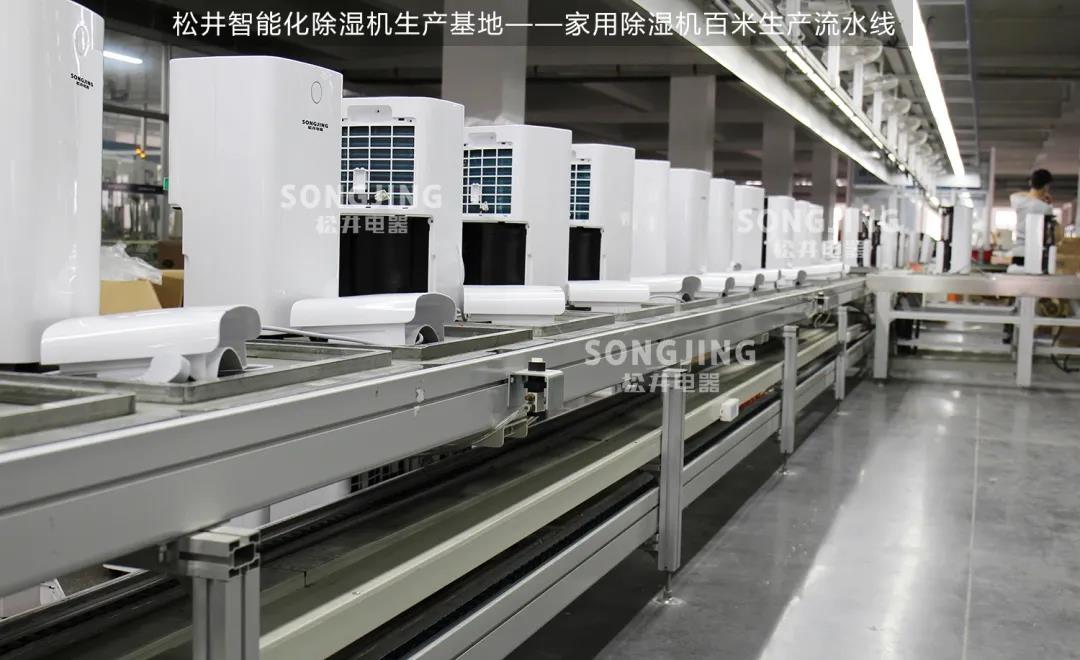 预告丨2021中国制冷展【松井除湿】恭候您的光临!(图7)