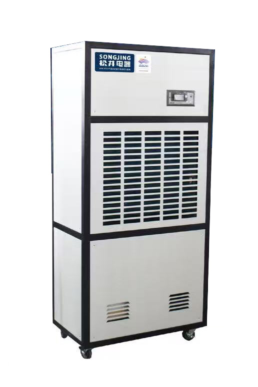 恒湿机 HS-8.8SA